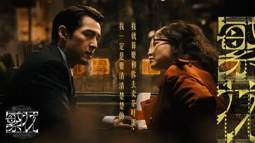 2026 重磅剧集《暗夜追光》蓝光秒播